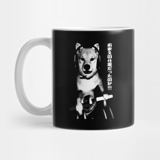 So it was all your work - 柴犬 Mug